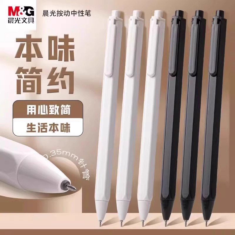 Correction Pen Fine - M&G Stylo gel 0,35 mm Encre