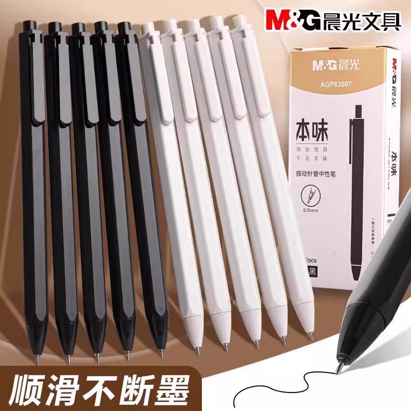 M&G Stylo gel 0,35 mm Encre no - Correction Pen Fine avis et prix