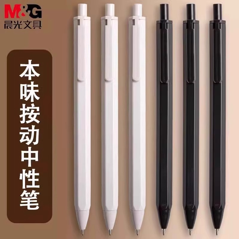 M&G Stylo gel 0,35 mm Encre no - Correction Pen Fine avis et prix