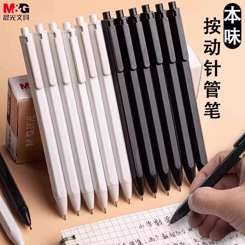 M&G Stylo gel 0,35 mm Encre no - Correction Pen Fine avis et prix
